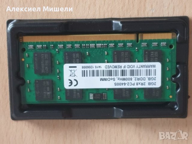 рам/RAM DDR 3 Kingston HyperX Fury 4 GB и RAM DD2 2GB SODIMM, снимка 4 - RAM памет - 38689697