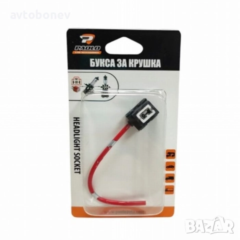 Букса за крушка H1-керамична