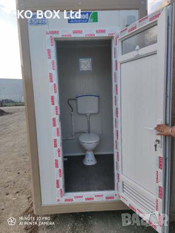Мобилна Баня/Тоалетна, Преносима модулна Тоалетна/Баня за цяла България, снимка 3 - Друго търговско оборудване - 36386602