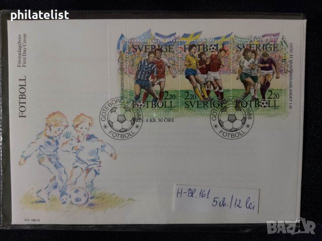 Швеция 1988 - FDC, снимка 1 - Филателия - 39110774