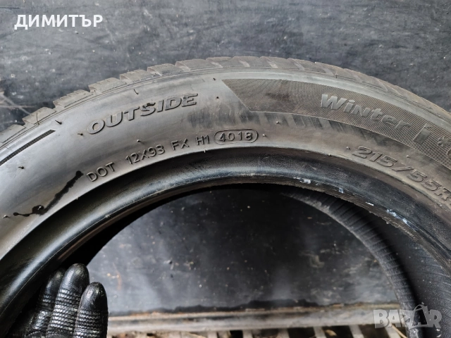 4бр.зимни гуми HANKOOK 215 55 18 DOT18 цена за брой, снимка 6 - Гуми и джанти - 52347714