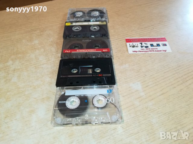 tdk/sony/basf/jvc/eurex 5 аудиокасети 1009211422