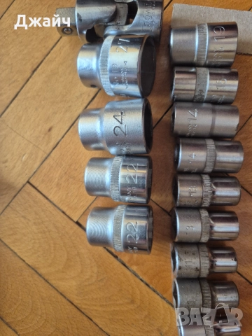 Dowidat вложки 1/2