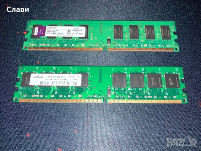 4GB RAM /рам памет/ /Кит 2х2GB/DDR2/800MHz