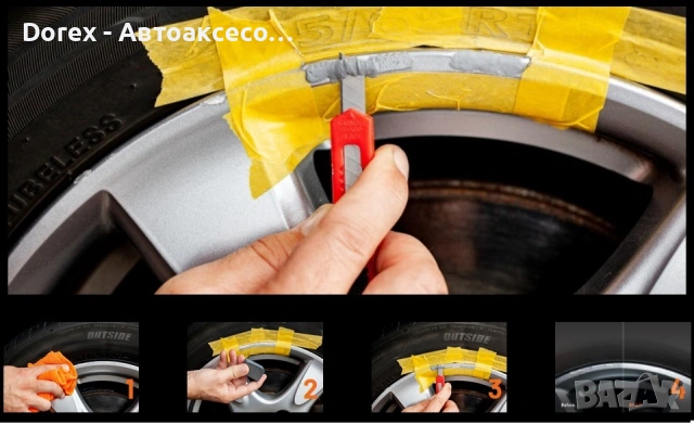 Quixx Wheel Restoration Kit - комплект за възстановяване на джанти, снимка 5 - Аксесоари и консумативи - 53735460