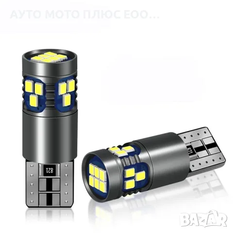 Комплект LED крушки T10 (W5W) 18 SMD диода с CANBUS - 12V-24V/6000K