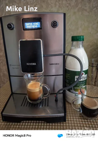 Nivona NICR777 typ506 Cafe Romatica, снимка 7 - Кафемашини - 55867663