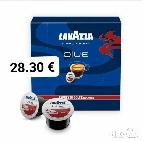 Долче Капсули Lavazza Blue Espresso Dolce 100 бр.