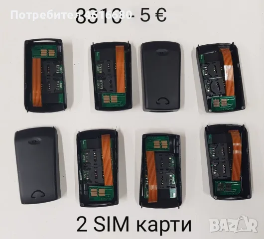 Задни капаци 2 SIM карти -за Nokia 8310, 8210, 5110, 6110 ,6150, 6210, 6310, 3210, Siemens C25, снимка 2 - Резервни части за телефони - 56241685