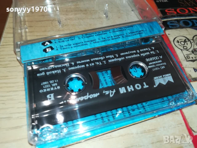ТОНИ ДИМИТРОВА-ОРИГИНАЛНА КАСЕТА 1308251755, снимка 10 - Аудио касети - 51356432