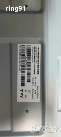 Захранване - 715G9324-P02-001-003M TV Philips 43PUS6503/12, снимка 2 - Части и Платки - 50064348