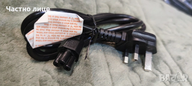 Захранващ кабел, от 3-пинов контакт за Англия, снимка 2 - Кабели и адаптери - 53061792