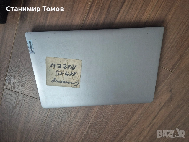 лаптоп lenovo