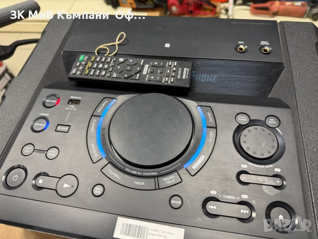 Аудио система Sony Shake X30 , снимка 5 - Аудиосистеми - 52987618