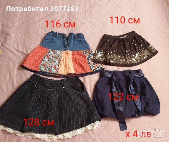 Детски дрехи различни размери, снимка 6 - Други - 41524318