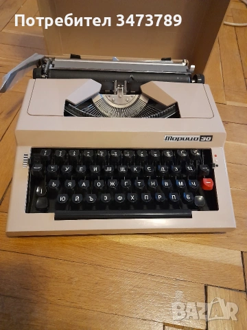 пишеща машина 