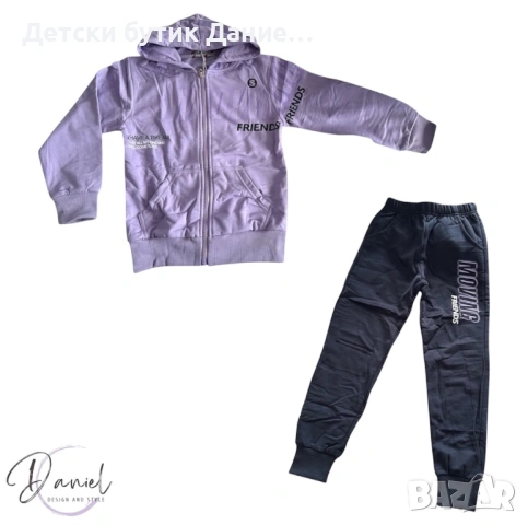 Детски комплект