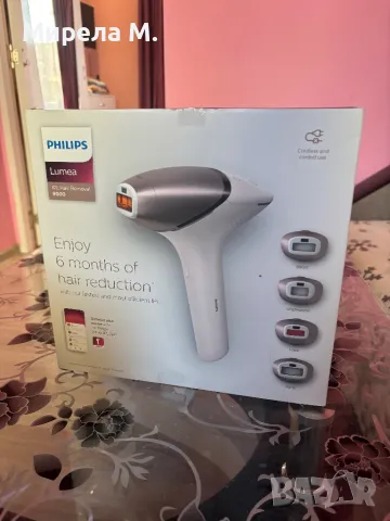 Philips lumea IPL hair removal