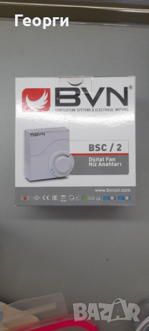 Димер/ Регулатор на скоростта BVN, BSC-2, 800W, снимка 4 - Друга електроника - 44694912