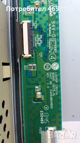 LG 50 PN 4503-ZA--ЕАX65071307/1./-ЕАX64863801-EAX64561301, снимка 17 - Части и Платки - 53067851