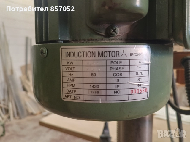 Настолна бормашина LTF 16, снимка 9 - Бормашини - 52788589