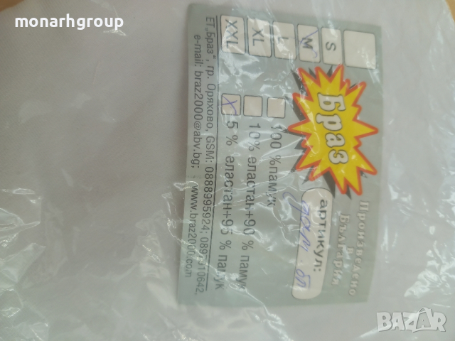 Мъжки тениски/ нови/, снимка 5 - Тениски - 44573719