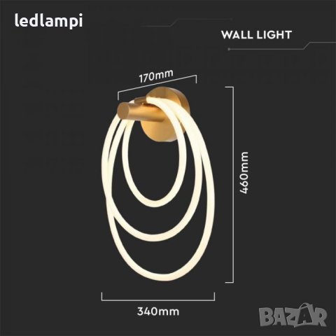 LED Аплик 36W Златен Топло Бяла Светлина, снимка 4 - Лампи за стена - 41946568