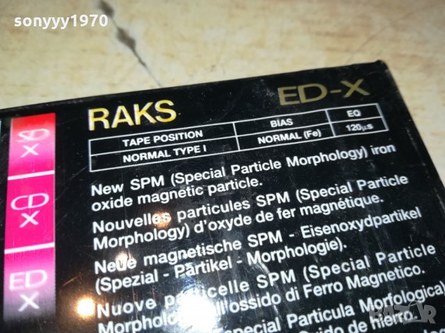 RAKS ED-X90 НОВА АУДИОКАСЕТА 0710211320, снимка 17 - Аудио касети - 34381281