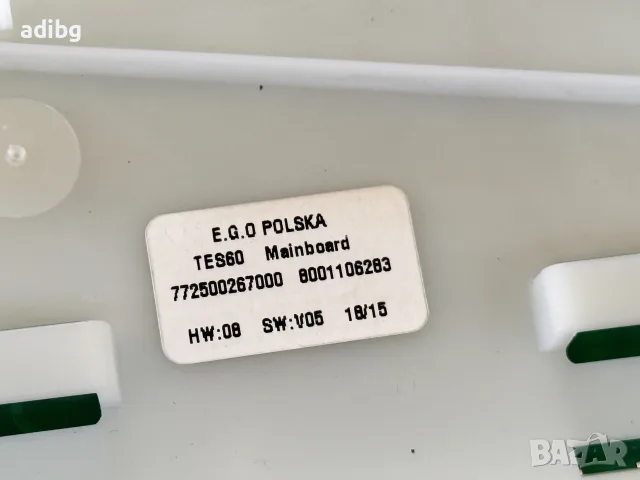 Платка - Siemens EQ6 Основна платка и Челна платка 8001106283 772500267000, снимка 4 - Кафемашини - 55735130