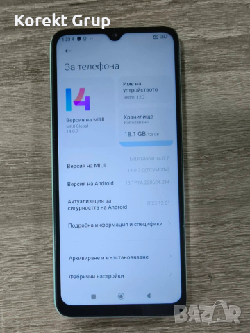 Мобилен телефон Redmi 12c, снимка 2 - Xiaomi - 53331502