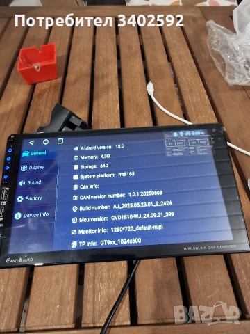 Универсална 9 инча мултимедия за автомобил carplay 4/64 ram, снимка 8 - Аксесоари и консумативи - 53477977