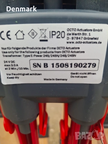 Електрическа подматрачна рамка - болнично легло, снимка 6 - Други - 53386098