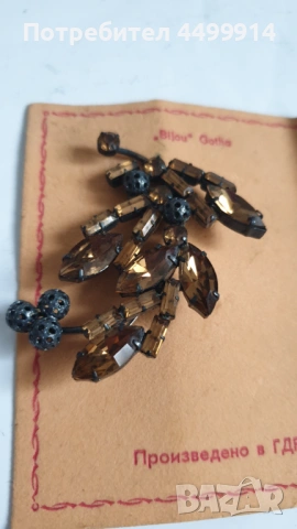 Винтидж брожка с кристали произведена в ГДР, снимка 4 - Антикварни и старинни предмети - 53667643