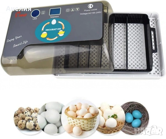 Автоматичен инкубатор за 12 яйца – Лесен за употреба YZ9-12, снимка 3 - Други стоки за дома - 53354517
