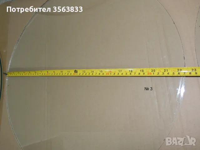 Предпазно стъкло за живачен прожектор, снимка 10 - Прожектори - 50150387