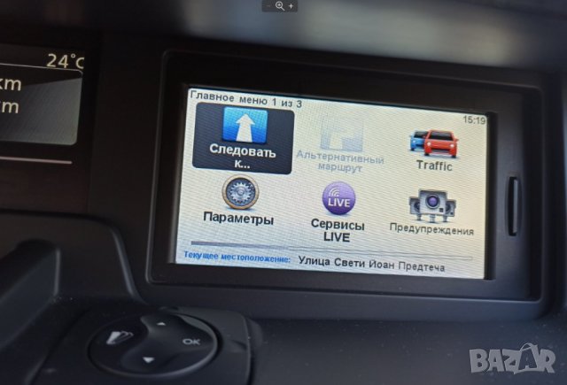 🚗 RENAULT SD Card Carminat TOMTOM LIVE 11.45 11.25 11.05 10.85 10.65 10.45 Europa Навигация Карта, снимка 2 - Навигация за кола - 35665790