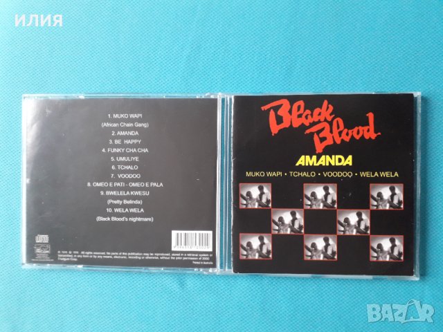 Black Blood-1976- Amanda (LP-R)(Funk,Disco)