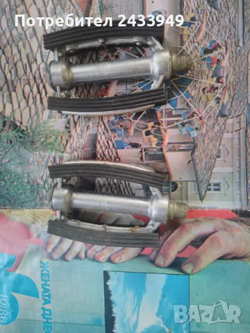 Продавам ретро части за колело, снимка 6 - Части за велосипеди - 47280017