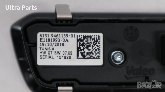 Оригинален бутон светлини за BMW G20 G22 9461139, снимка 4 - Части - 50516891