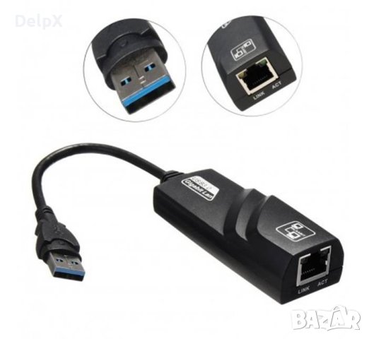 Мрежова LAN карта, външна, USB 3.0, RJ45 8pin, 10/100/1000MB/s, снимка 1 - Кабели и адаптери - 42348613