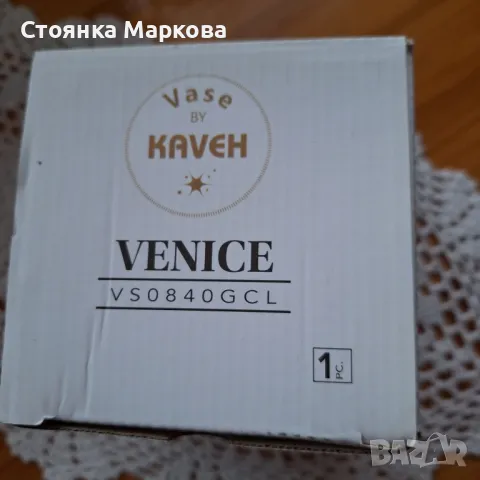 Нова стъклена вазичка, снимка 3 - Вази - 48154328