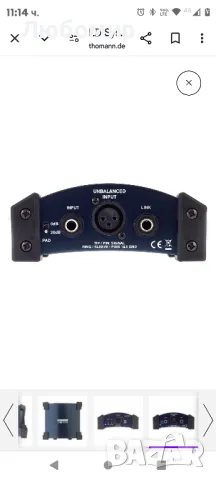 LD Systems LDI02 Активна DI кутия

, снимка 10 - Аудиосистеми - 48958787