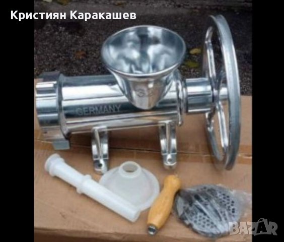 АЛУМИНИЕВА МЕСОМЕЛАЧКА 32 GERMANY в Месомелачки в гр. Пловдив ...