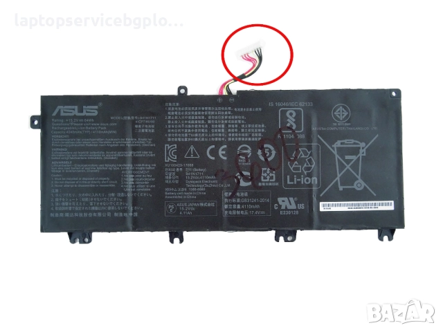 B41N1711 Оригинална батерия Asus ROG Strix GL703VD GL703VM GL503 FX503VM FX63V ZX63V GL503VD GL503VM