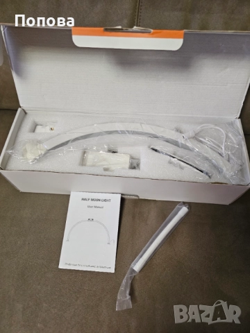 Лампа за маникюр с поставка за телефон , снимка 5 - Педикюр и маникюр - 52802271