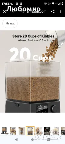 oneisall автоматична хранилка за котки за 2 котки, 20 чаши/5л, снимка 8 - За котки - 47982495