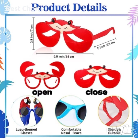 Комплект хавайски тропически парти очила, детски, снимка 2 - Други игри - 52587540