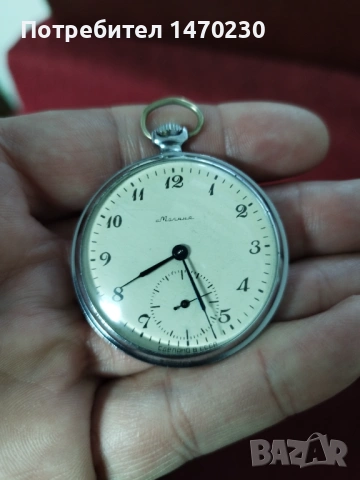 Джобен часовник Молния, снимка 15 - Джобни - 53294855