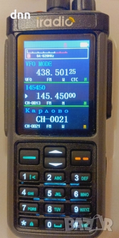 CB/SSB/HF/VHF/UHF/AM/FM/GPS, снимка 5 - Екипировка - 49897644