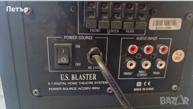 Субуфер U.S. Blaster 5.1 Digital Home Theatre System. Активен. Вградени декодери - Dolby Pro Logic ., снимка 2 - Тонколони - 41767405